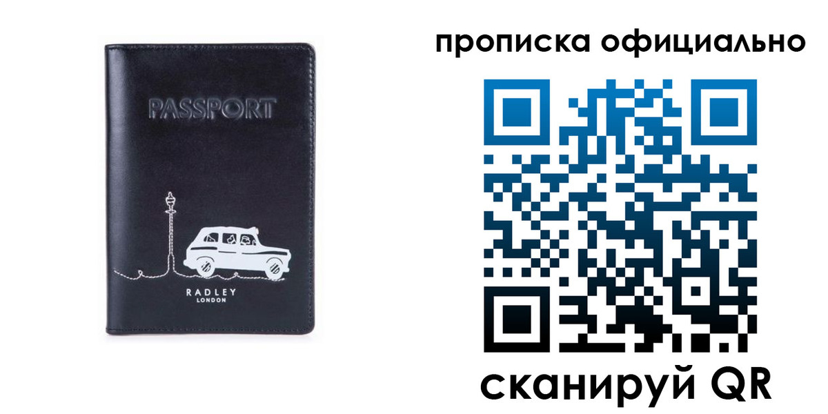 регистрация для дет. сада в Унече