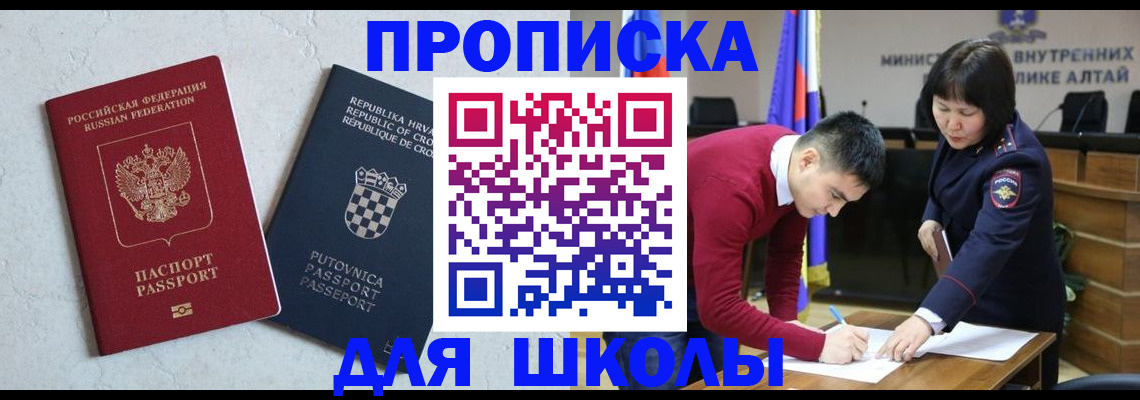 форма 3 в Унече