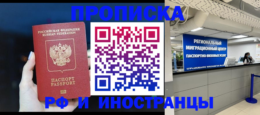 найти адрес прописки в Унече